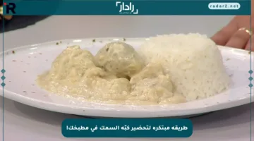 طريقة مبتكرة لتحضير كبّة السمك في مطبخك!